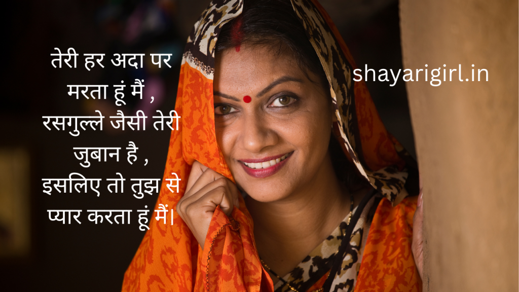rasgulle par shayari,
